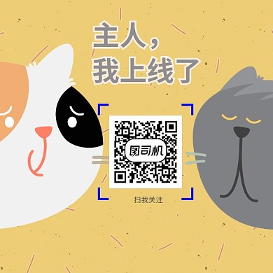 卡通可爱小猫二维码