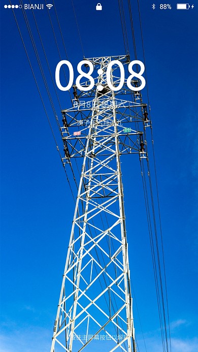 高压电线电塔高清图片手机壁纸