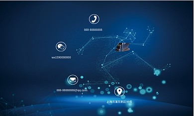 科技先进简约大气名片