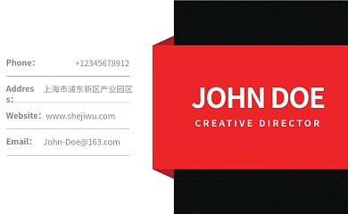 黑色创意男士个人商务名片