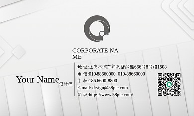 白色几何方块纹理简约大气高端商务名片