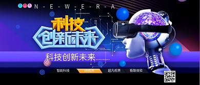 VR超凡视界首图