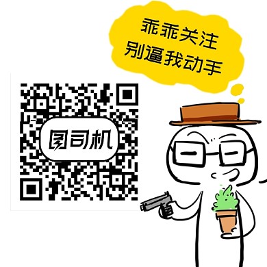 简约手绘卡通新媒体二维码关注