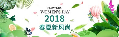简约自然春季焕新淘宝banner