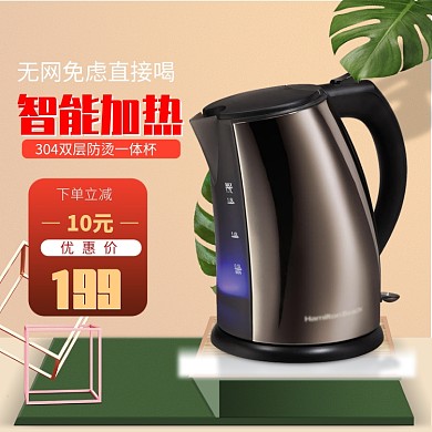 只能加热热水壶淘宝直通车图片