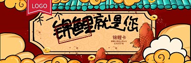 外卖好运卡刮刮卡