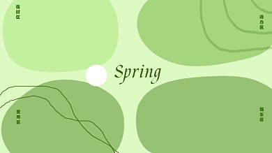绿色春天ins电脑分区壁纸