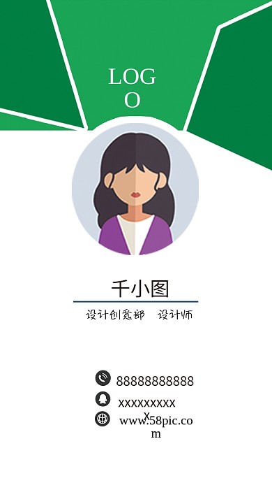 企业VI设计员工工作证工牌设计