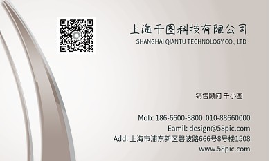 灰色简约商务名片