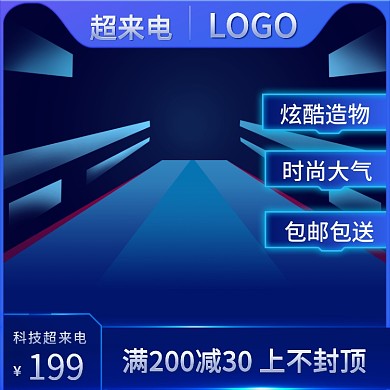 超来电科技风电竞鼠标键盘主图