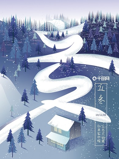 原创手绘二十四节气立冬创意宣传