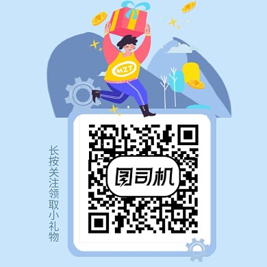 卡通扫码领礼物二维码