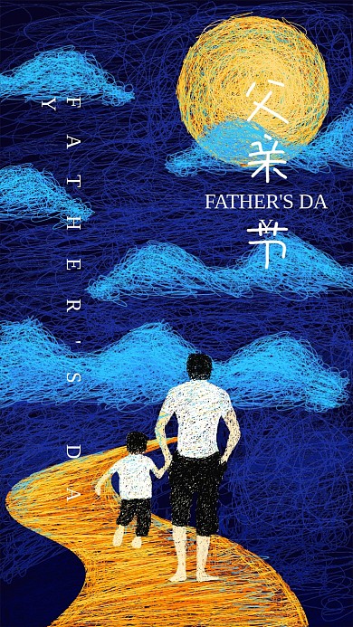 父亲节线圈插画手机用图