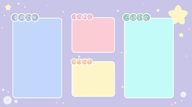 电脑分区常用文件已经完成壁纸背景