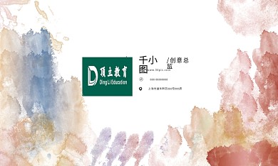 155水彩风格创意名片