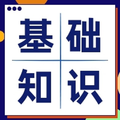 基础知识读书写作公众号次图