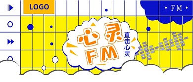简约心灵FM电台推荐