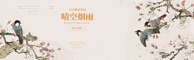 2019夏装新品促销淘宝banner