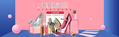 促销上新高跟鞋电商淘宝banner