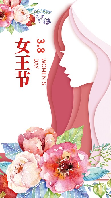 3.8女王节手机海报