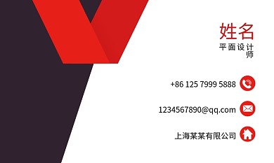 商务名片简约风格