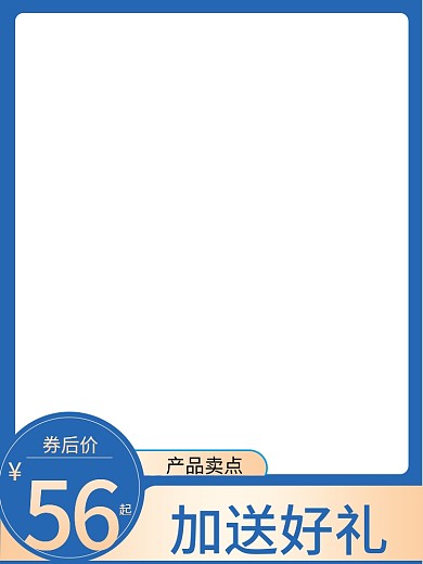 2020中秋国庆双节满减主图