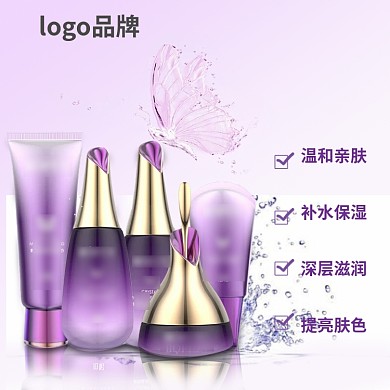 护肤品牌促销温和补水紫色淘宝直通车图片