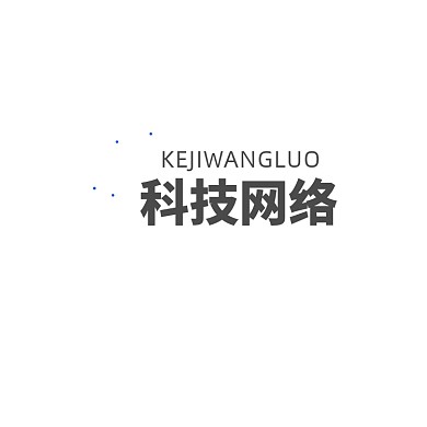 科技网络LOGO公司标志