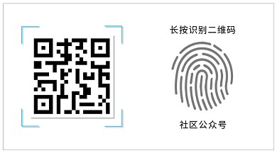 扫码关注二维码黑白色极简二维码