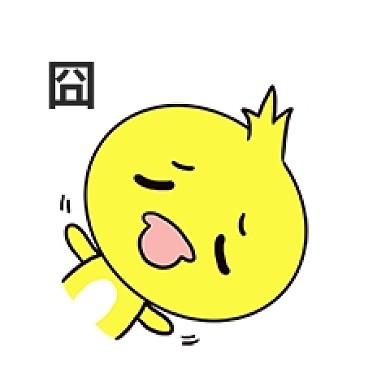 Q版可爱卡通歪头小动物表情包小鸭子囧不高兴