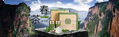 春季茶叶促销微信公众号素材图片