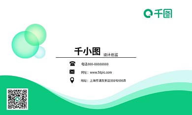 商务时尚简洁名片