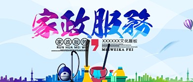 错误淘宝banner
