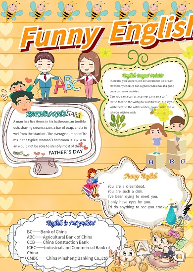 趣味英语卡通小学生英语学习小报模板