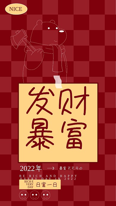 简约风流行手机海报