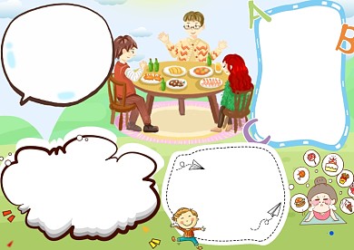 营养饮食手抄报版面设计