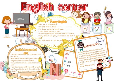 英语角卡通小学生英语趣味知识小报模板