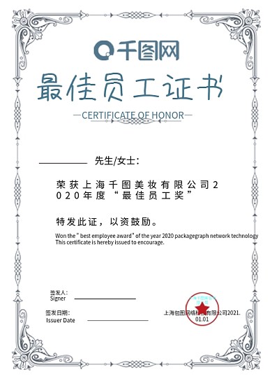 文凭证书花纹边框图片