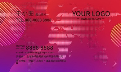 名片高端商务房地产中介销售名片大气简约