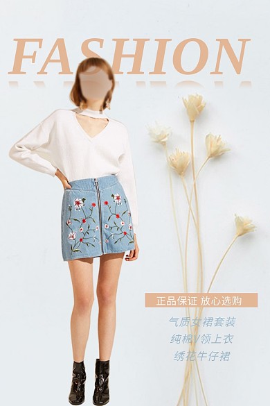 浅蓝色简约女装主图淘宝电商服装直通车