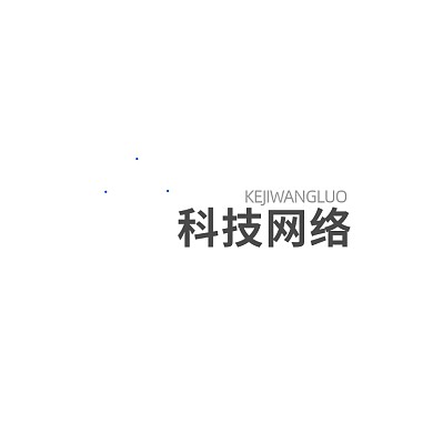 科技网络标志公司LOGO