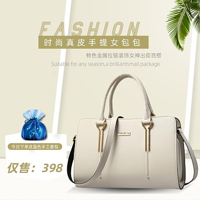 职场女款手提包单肩包女士真皮包直通车