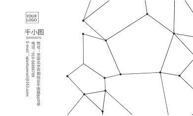 高端商务名片简约线条