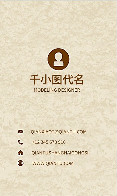 冰裂设计底纹暗纹名片竖版