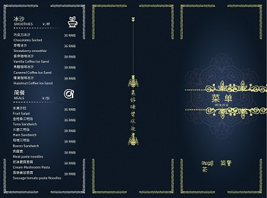 三折页菜单图片
