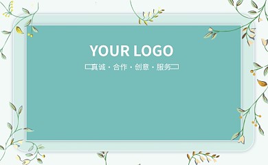 创意清新花卉商务名片