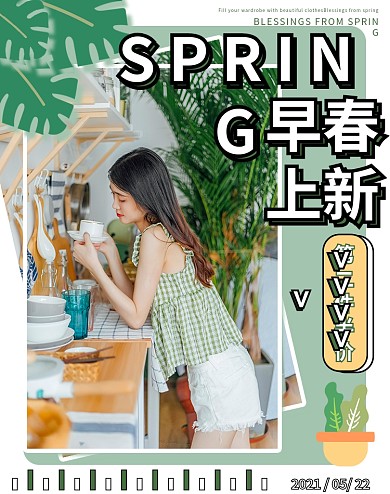 春新势力周电商海报banner小清新服装