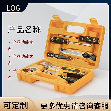 1688工厂直销主图直通车家居日用主图