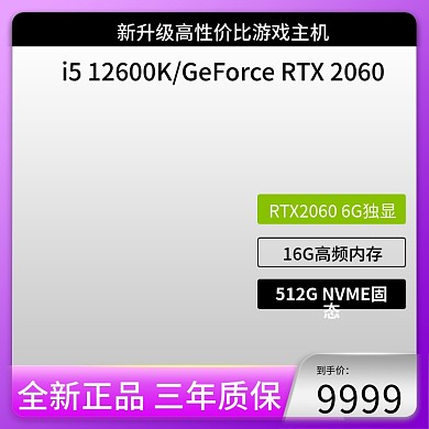 数码3C紫色电商主图淘宝天猫主图直通车