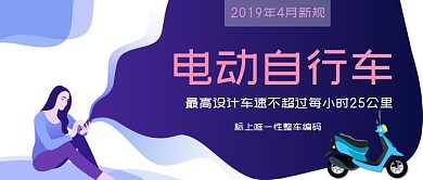 白蓝卡通公众号首图